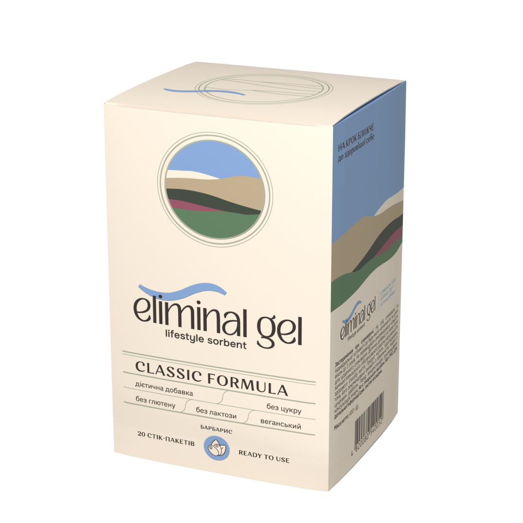 Еліміналь гель