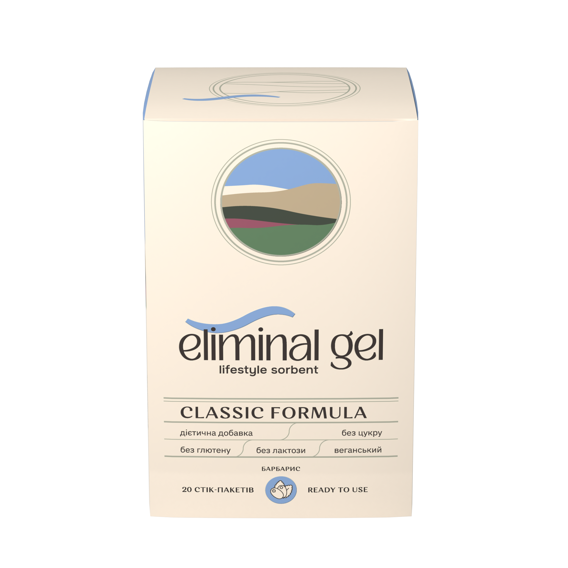 Еліміналь гель