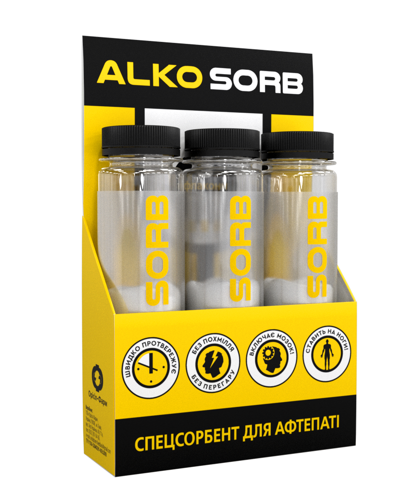 Алко-сорб