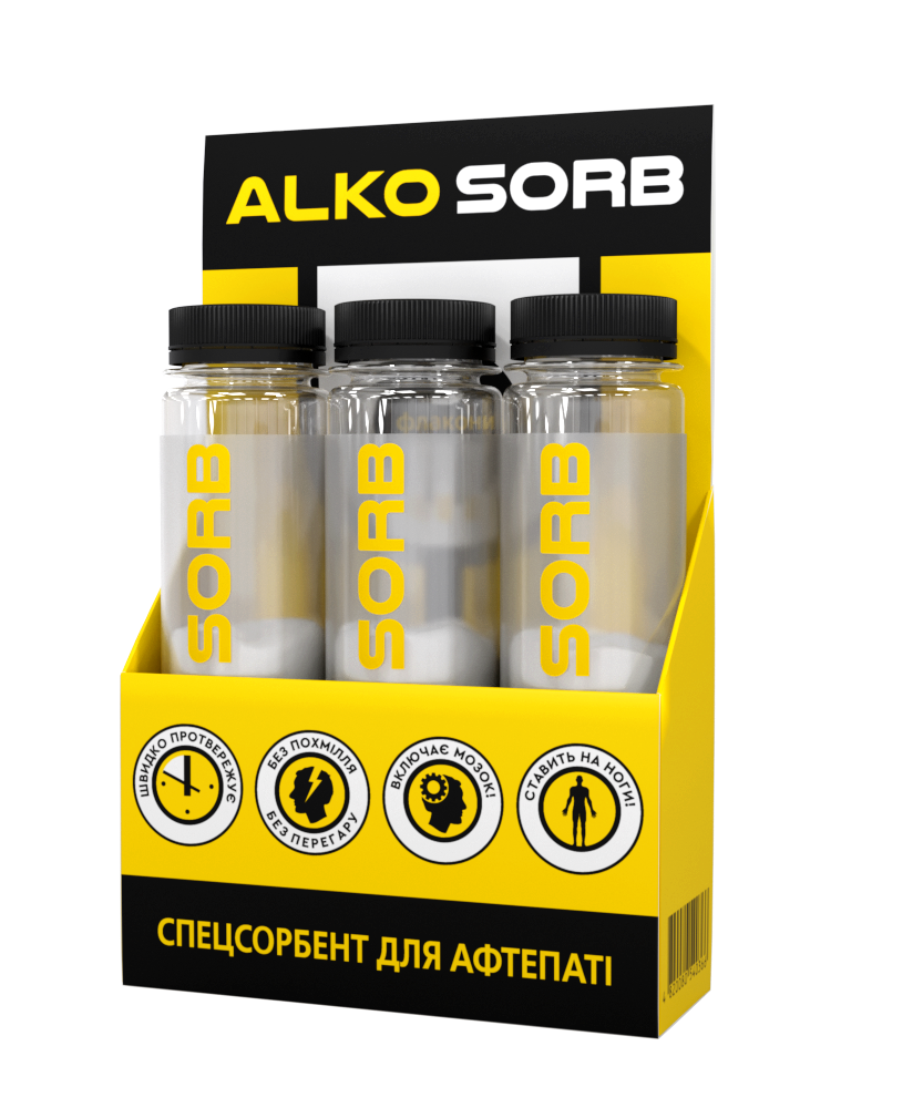 Алко-сорб
